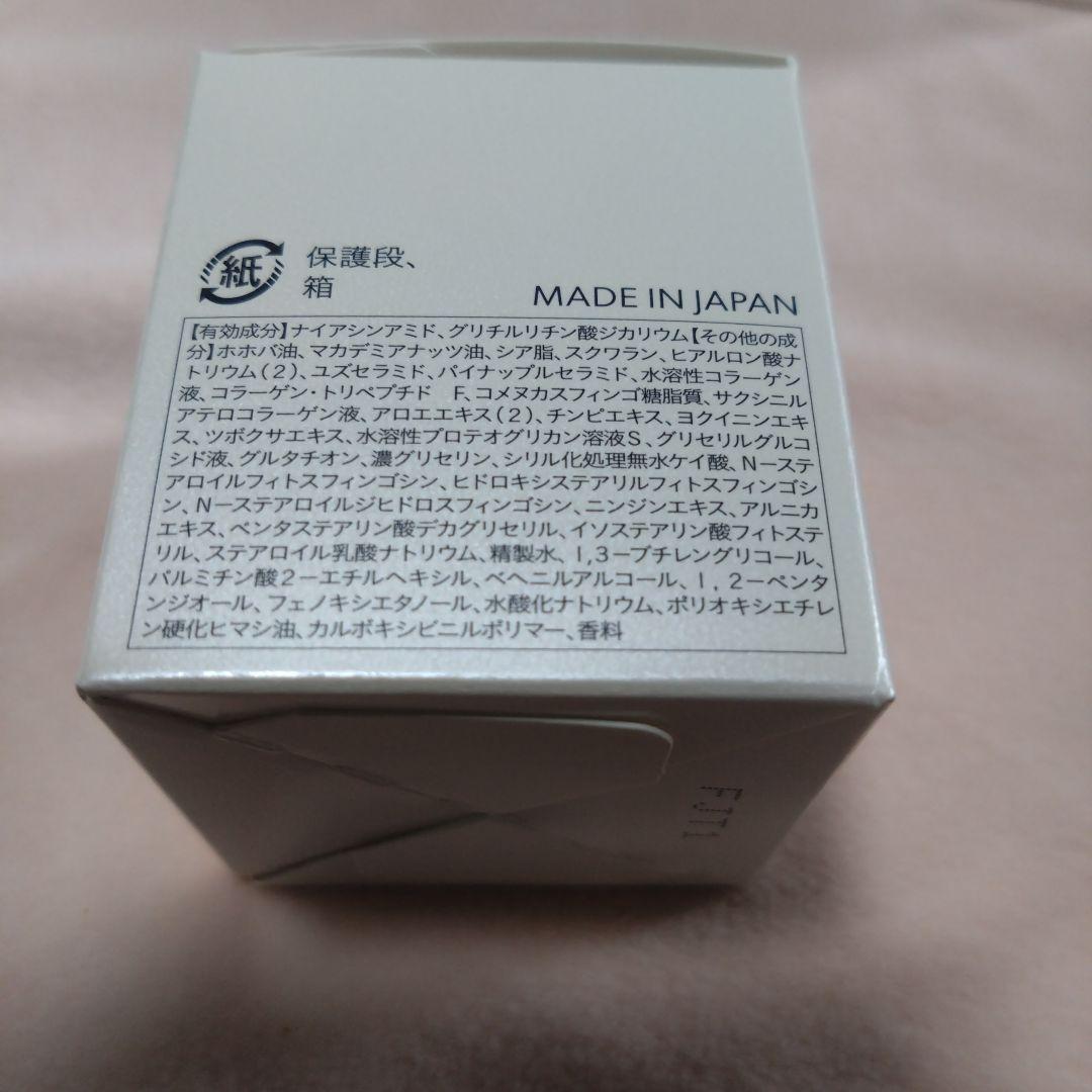 新品未開封品　siro jam シロジャム　ハンドセラム25g 瓶タイプ 3箱