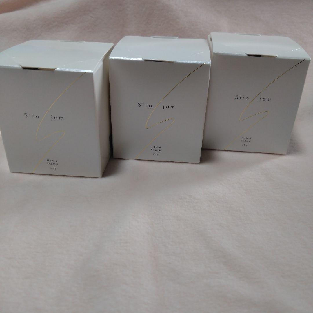 新品未開封品　siro jam シロジャム　ハンドセラム25g 瓶タイプ 3箱