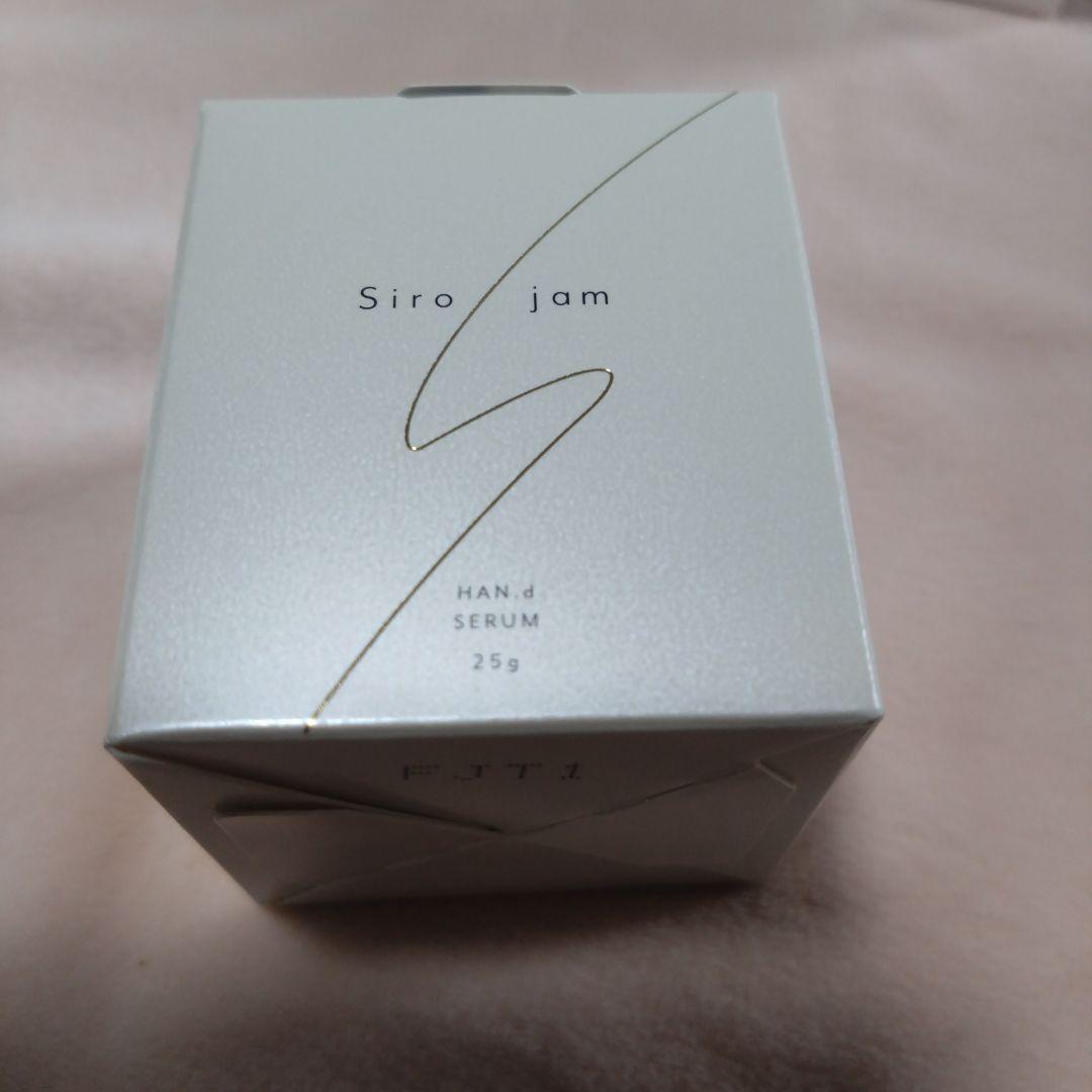 新品未開封品　siro jam シロジャム　ハンドセラム25g 瓶タイプ 3箱