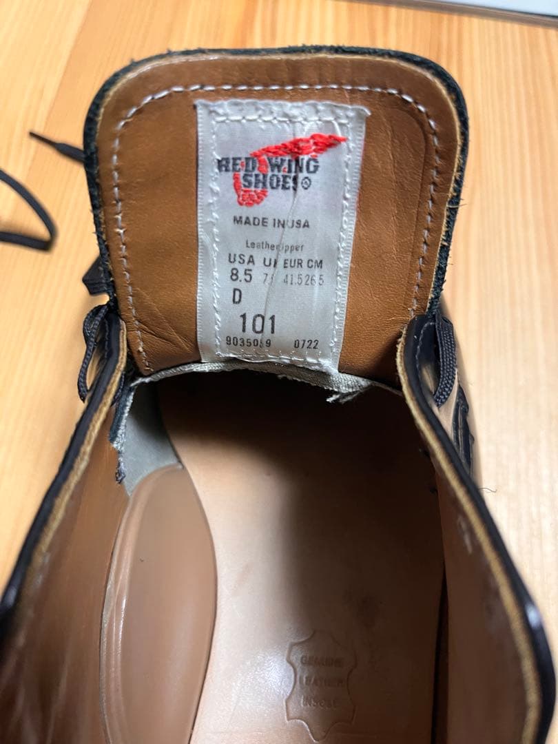 レッドウィング　101ポストマン 26.5cm US8 1/2