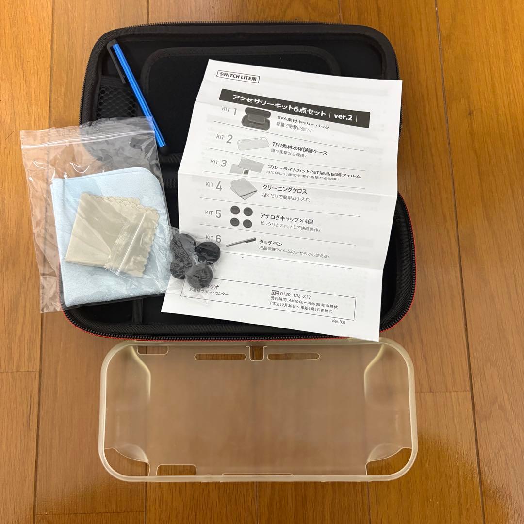 Nintendo Switch Lite ターコイズ 本体+アクセサリーセット