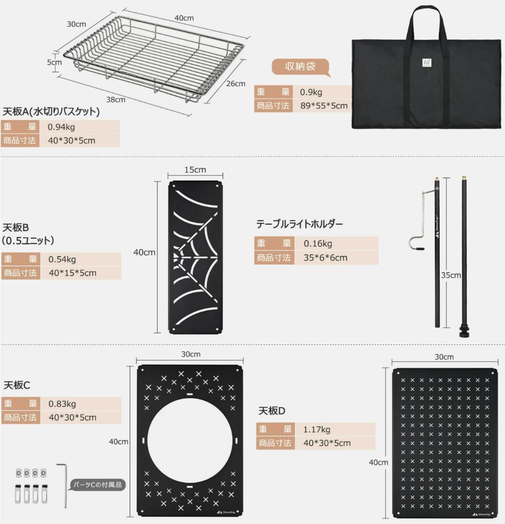 （サイズM）キャンプテーブル IGT互換 多機能 2ユニット 炭素鋼 拡張可能