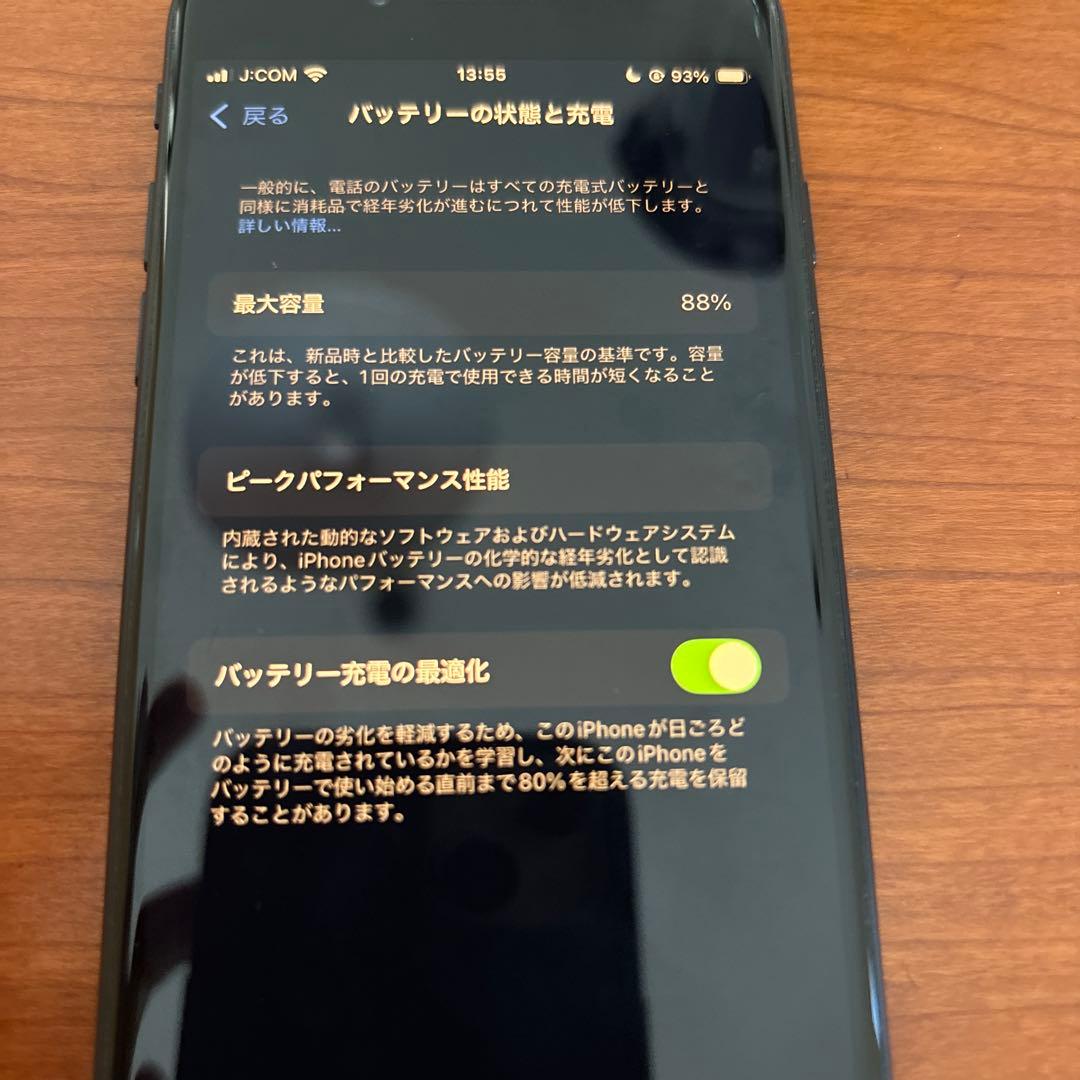 iPhone SE 第3世代　64GB ミッドナイト