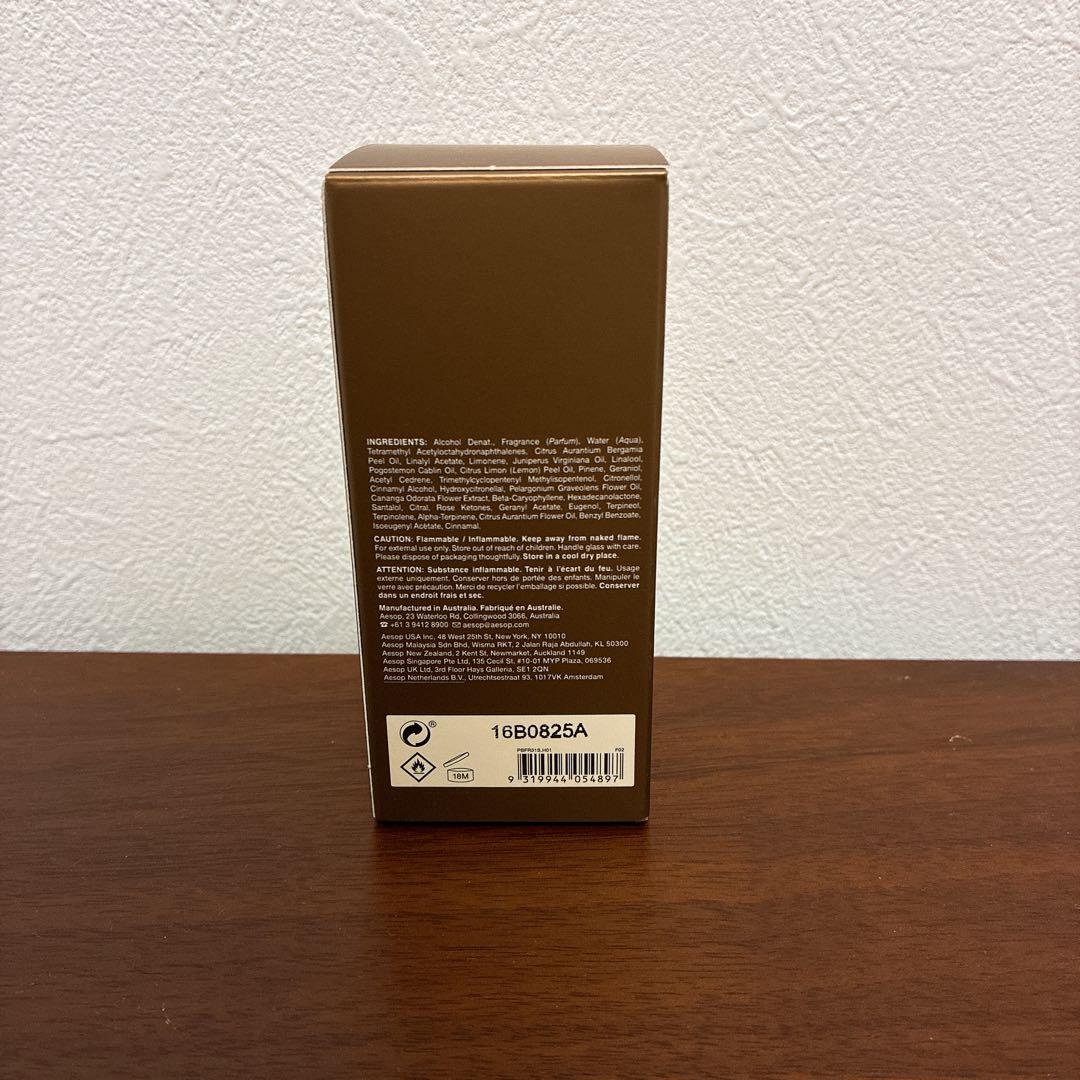 【新品未開封】 Aēsop Aurner オルナー Eau de Parfum