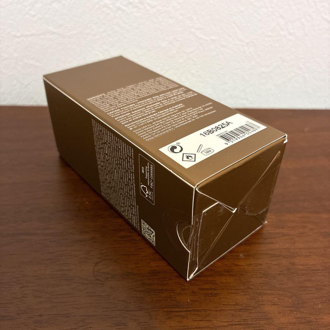 【新品未開封】 Aēsop Aurner オルナー Eau de Parfum