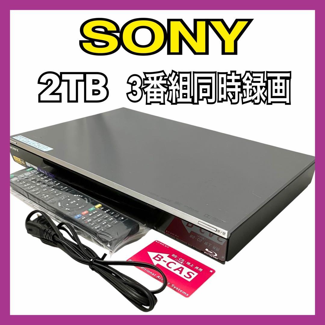ソニー 3番組同時録画 2TB ブルーレイレコーダー BDZ-ET2000