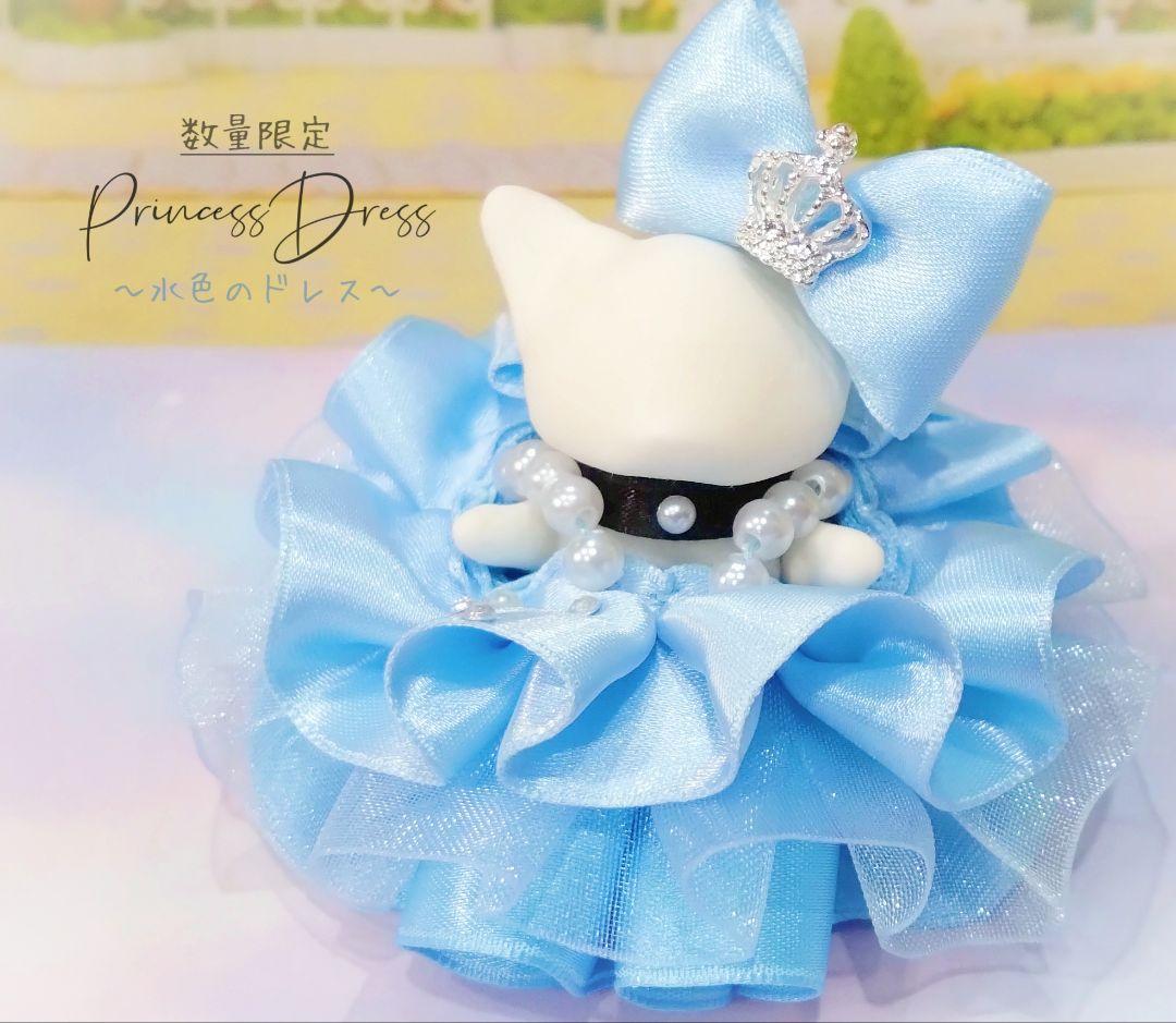 【はち】ドール　赤ちゃん　ドレス　服　蛇　毒　はがね