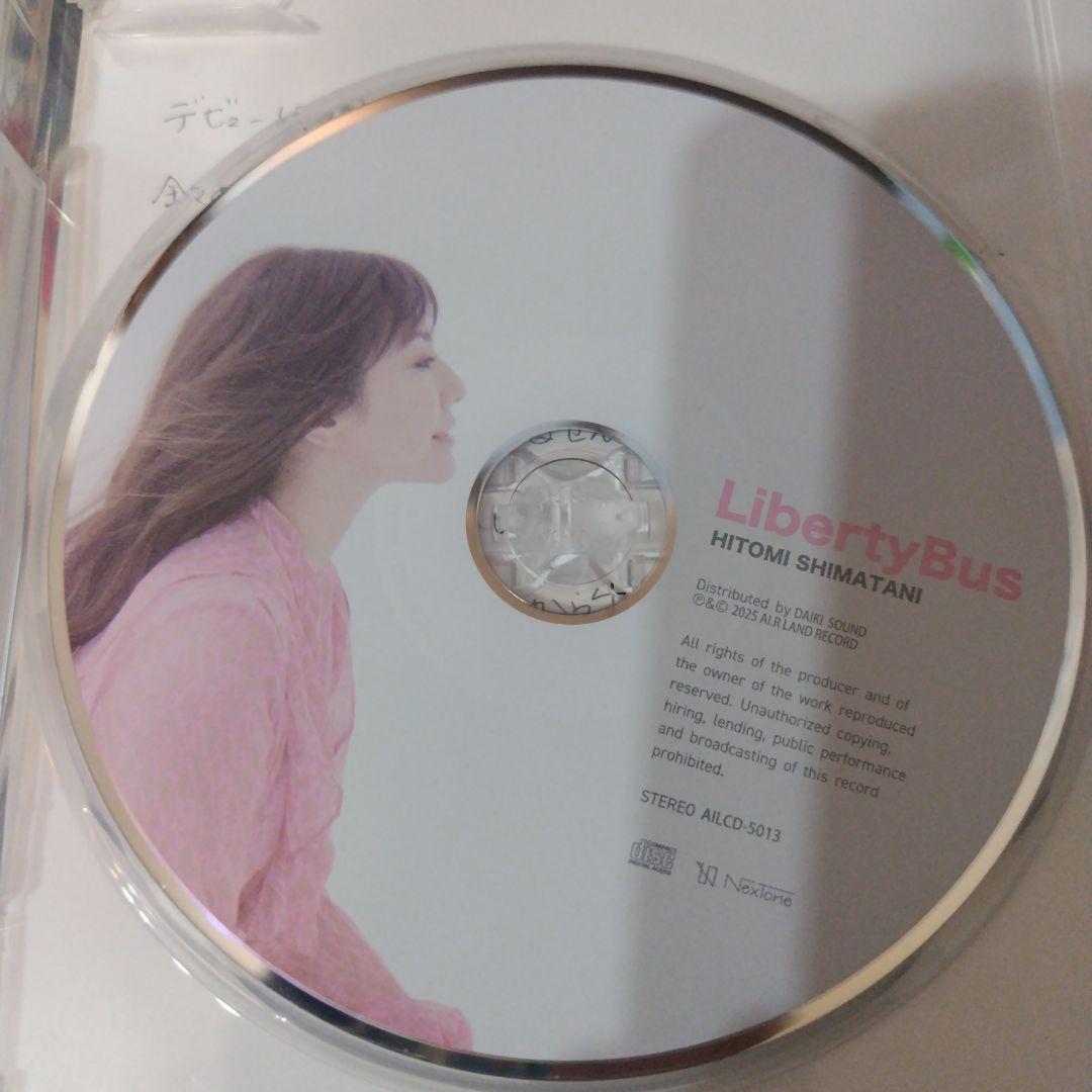 島谷ひとみ　Liberty Bus　DVD5本