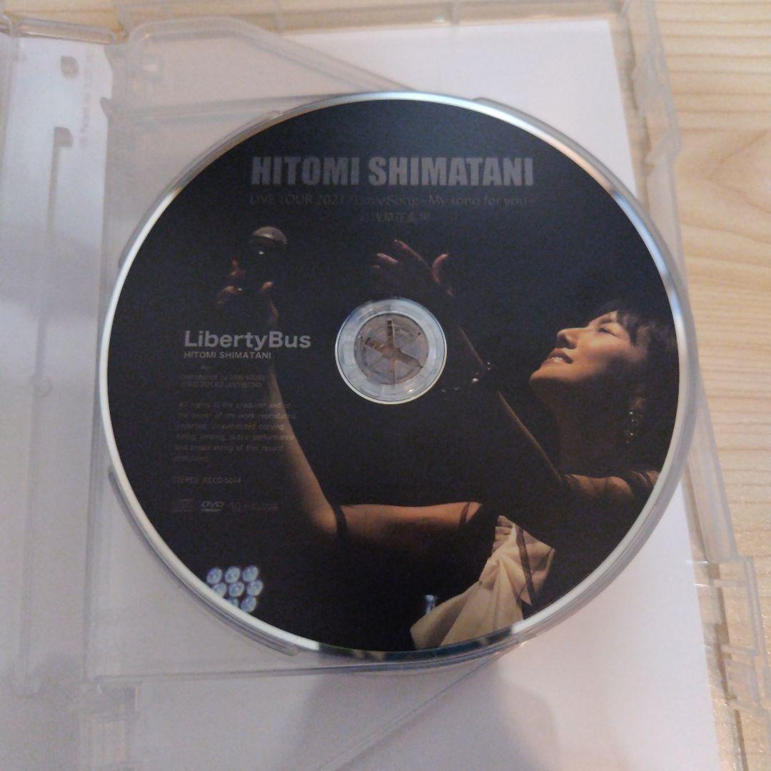 島谷ひとみ　Liberty Bus　DVD5本