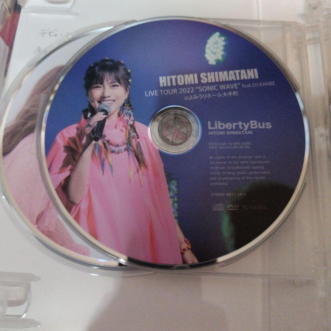 島谷ひとみ　Liberty Bus　DVD5本