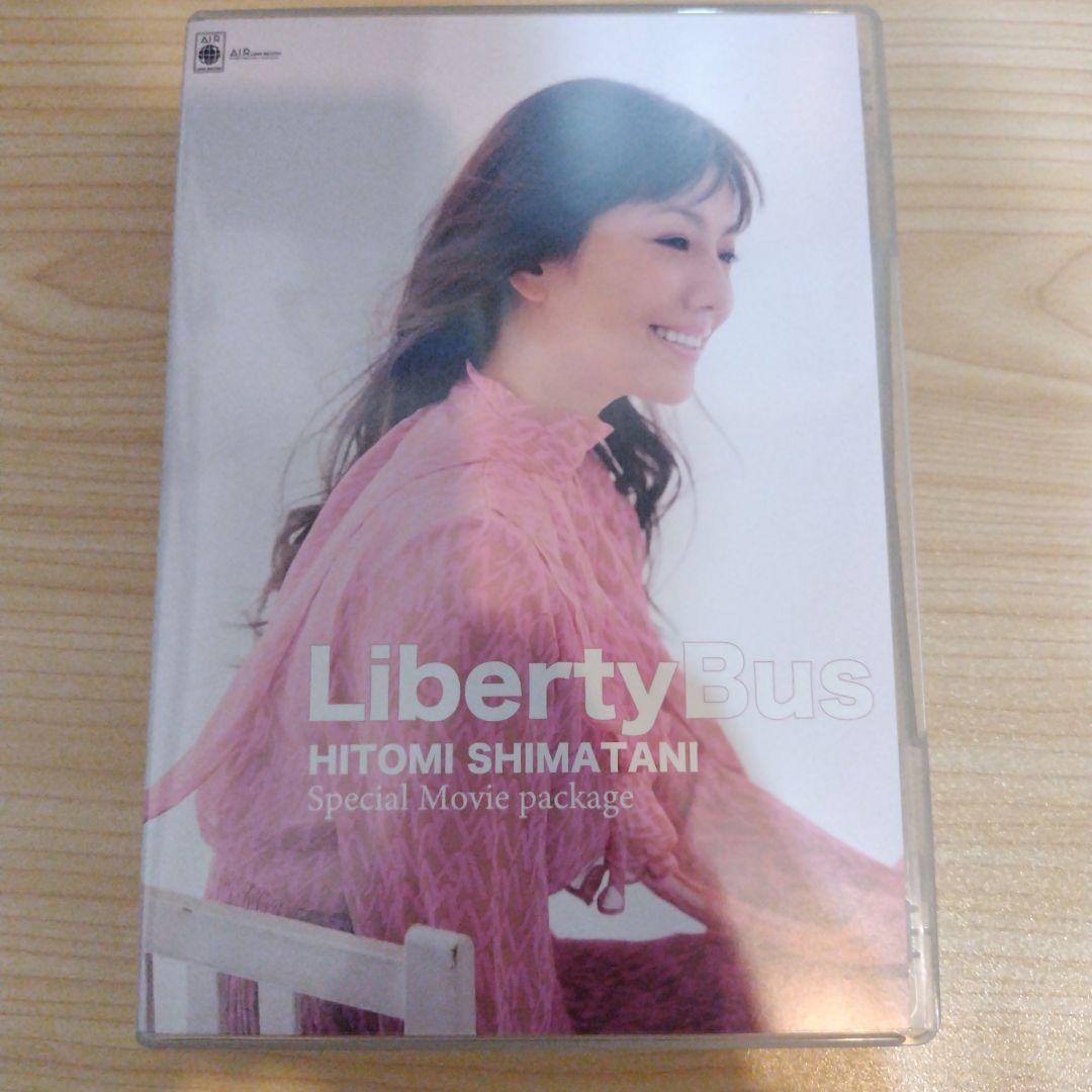 島谷ひとみ　Liberty Bus　DVD5本