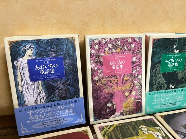 アンドルー・ラング世界童話集 ★6冊セット★英国イギリス ヴィクトリア朝 挿絵