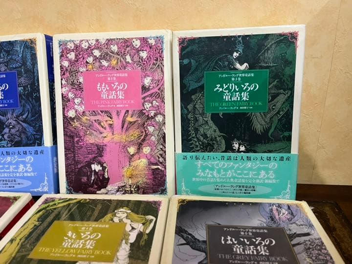 アンドルー・ラング世界童話集 ★6冊セット★英国イギリス ヴィクトリア朝 挿絵