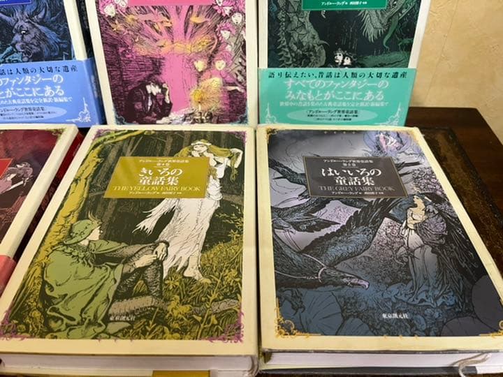 アンドルー・ラング世界童話集 ★6冊セット★英国イギリス ヴィクトリア朝 挿絵
