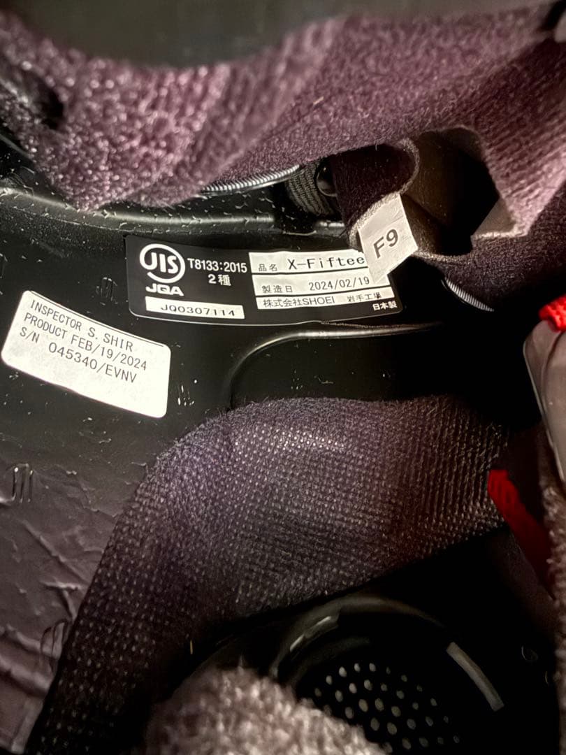 SHOEI X-fifteen マルケス7 ヘルメットコーティング済み