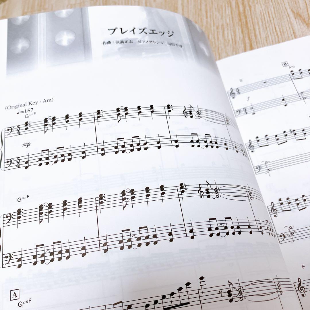 ピアノソロ　ファイナルファンタジー13 ベストセレクション　中上級楽譜　ヤマハ