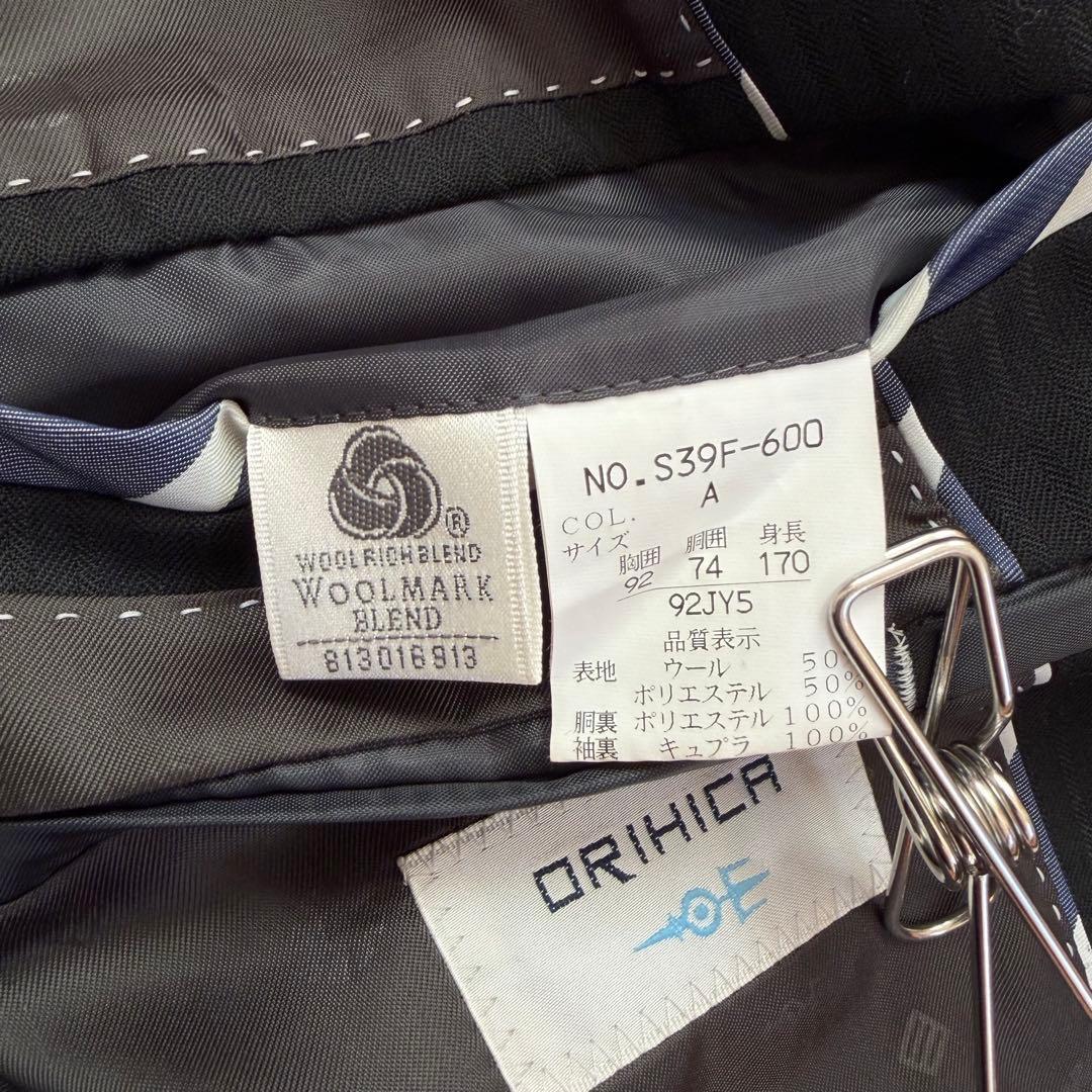 オリヒカ 3ピース スーツ セットアップ リバーシブルベスト Y5 春秋冬向け