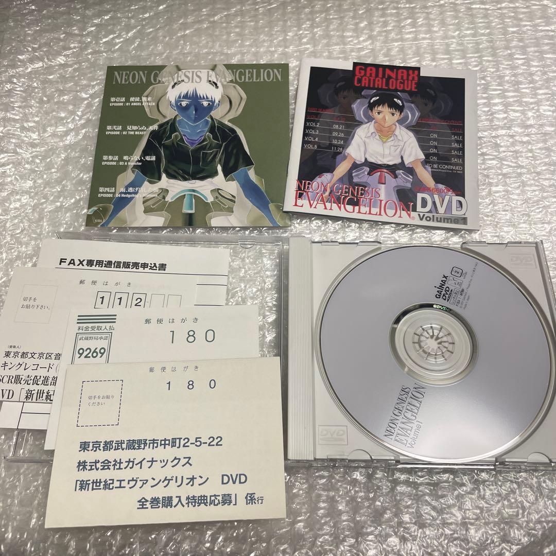【新品未開封】　エヴァンゲリオン 1997年 DVD 1～7巻セット TVアニメ