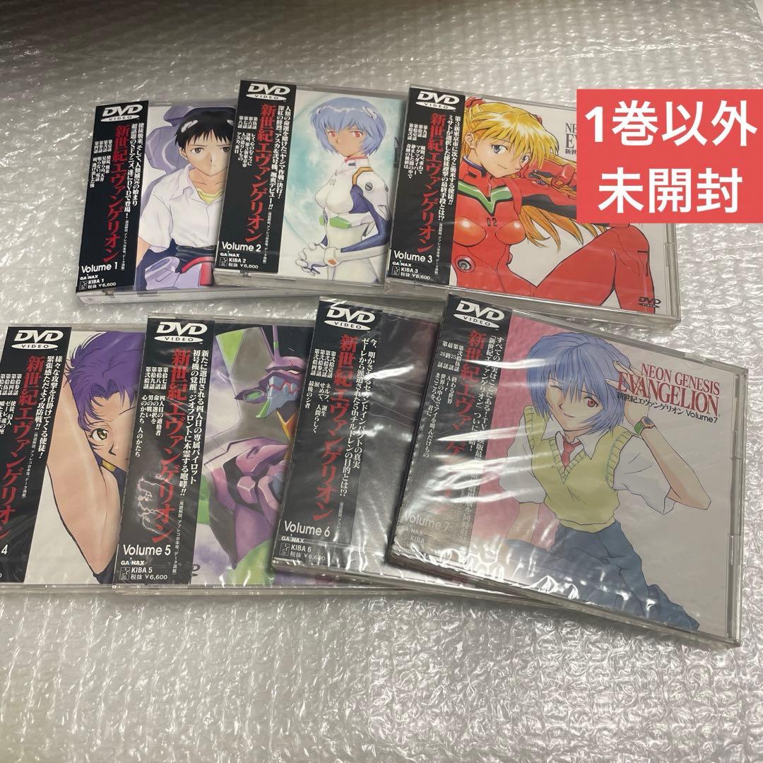 【新品未開封】　エヴァンゲリオン 1997年 DVD 1～7巻セット TVアニメ