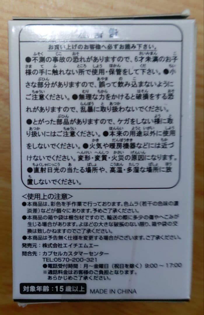 Stray Collector's Edition Switch パッケージ版