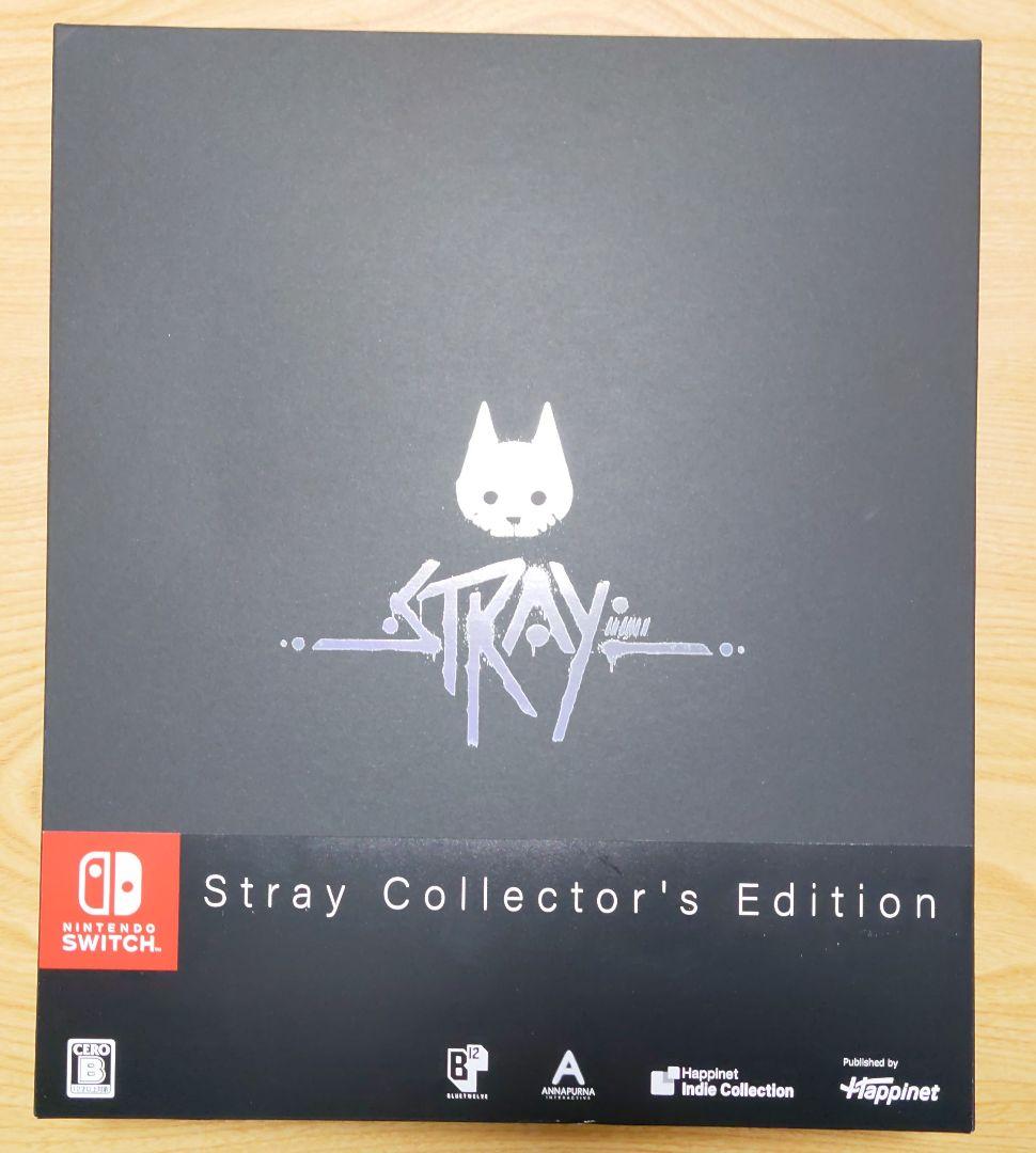 Stray Collector's Edition Switch パッケージ版