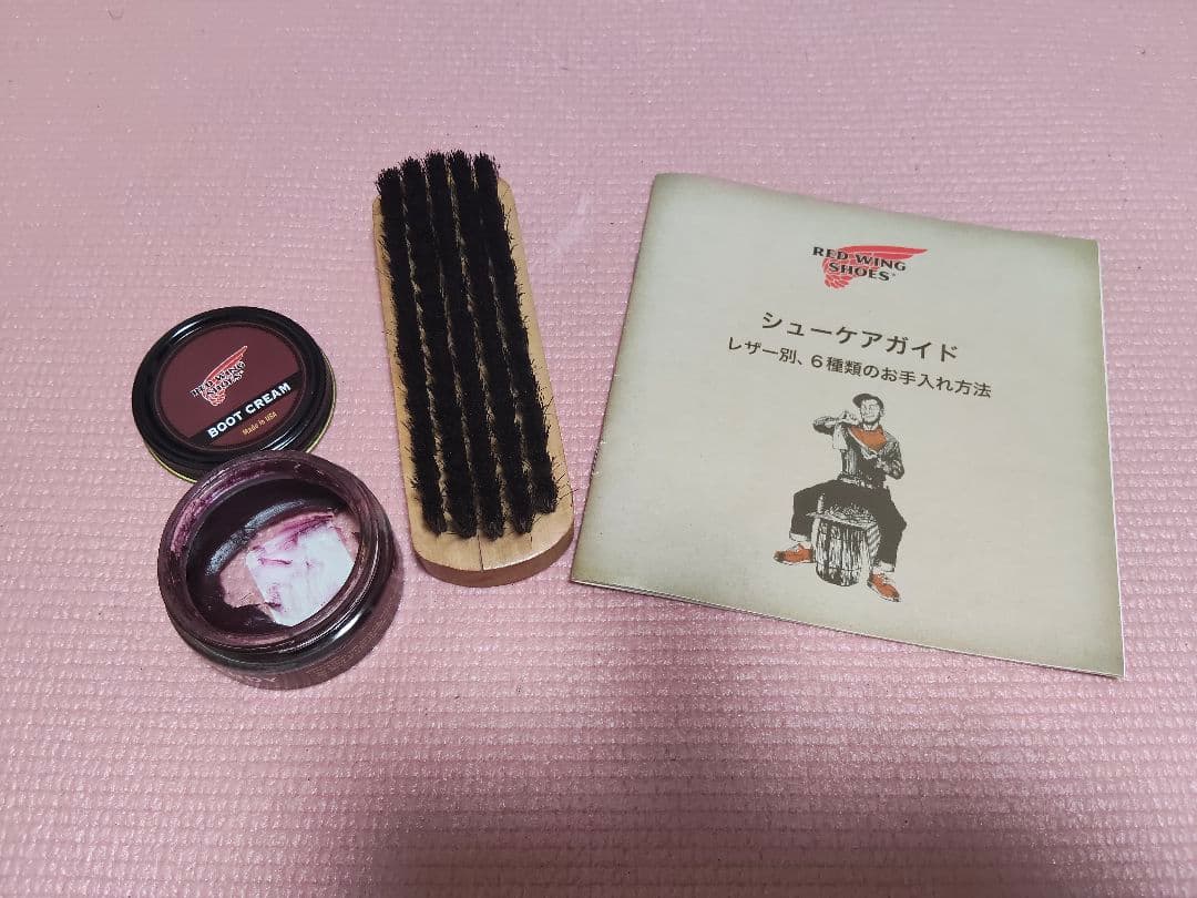 おうページ　入札不可