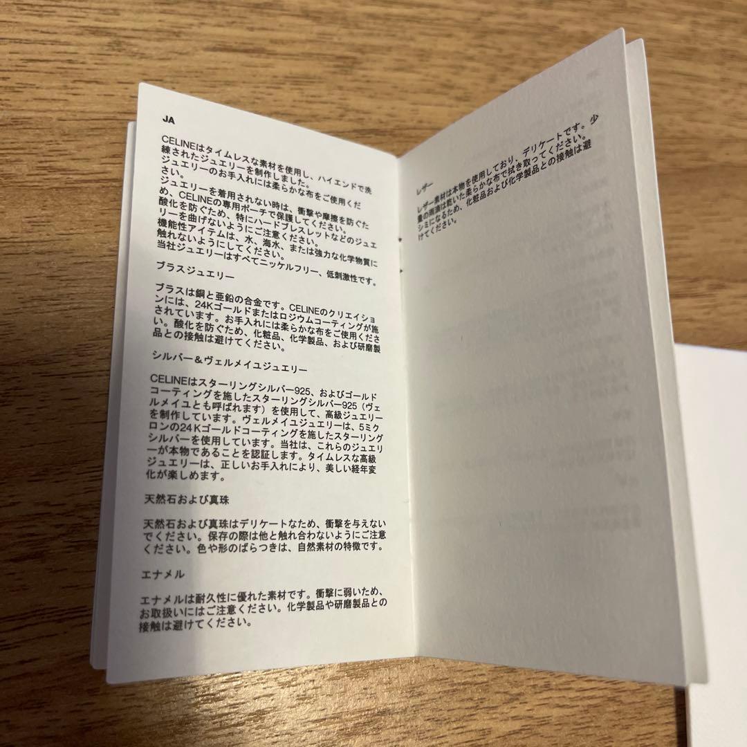 CELINE ノットスモールフープピアス　　　　　 (片耳用) 箱・説明書付き