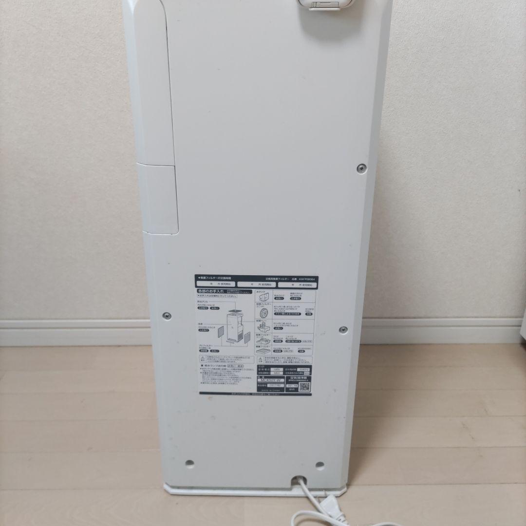 ダイキン加湿空気清浄機MCK50Y-W2021年製