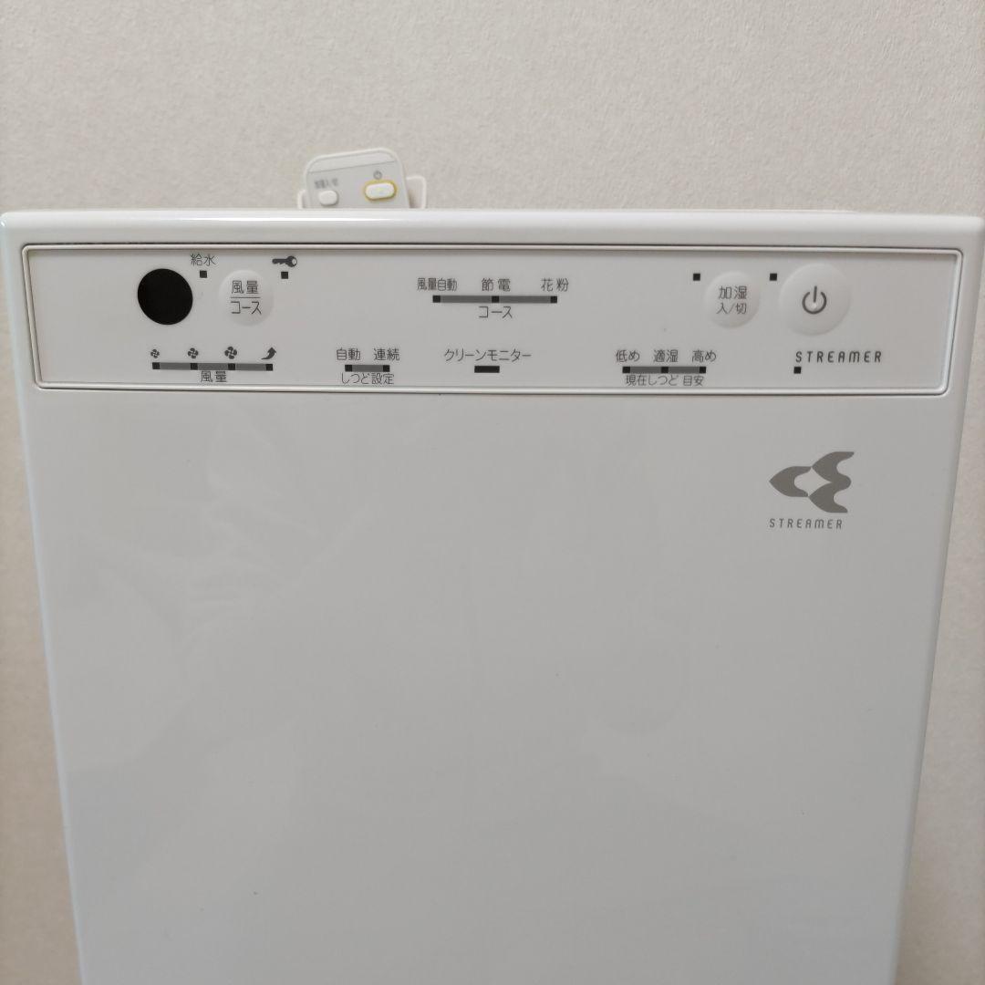 ダイキン加湿空気清浄機MCK50Y-W2021年製