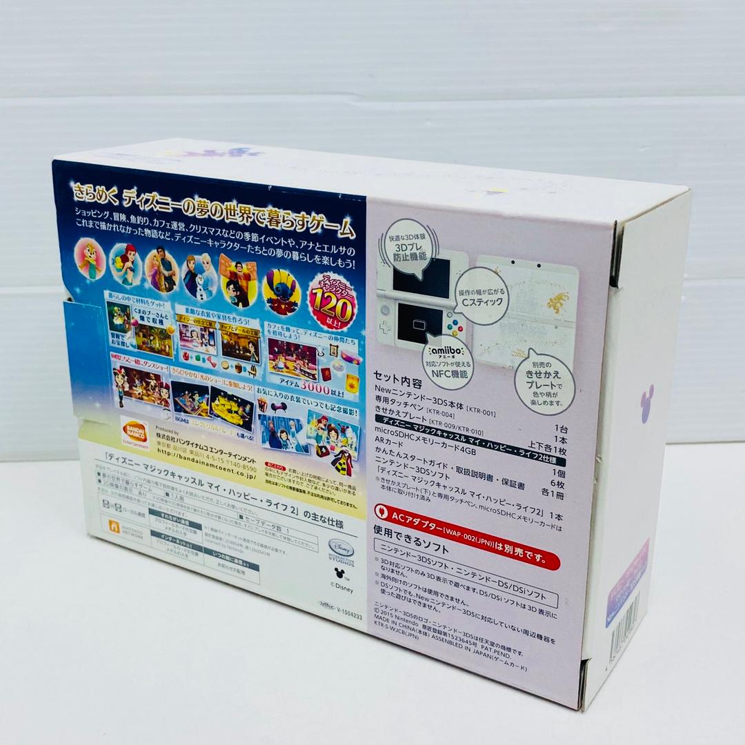 ★未使用★極美品New3DS同梱パック ディズニーマイハッピーライフ2