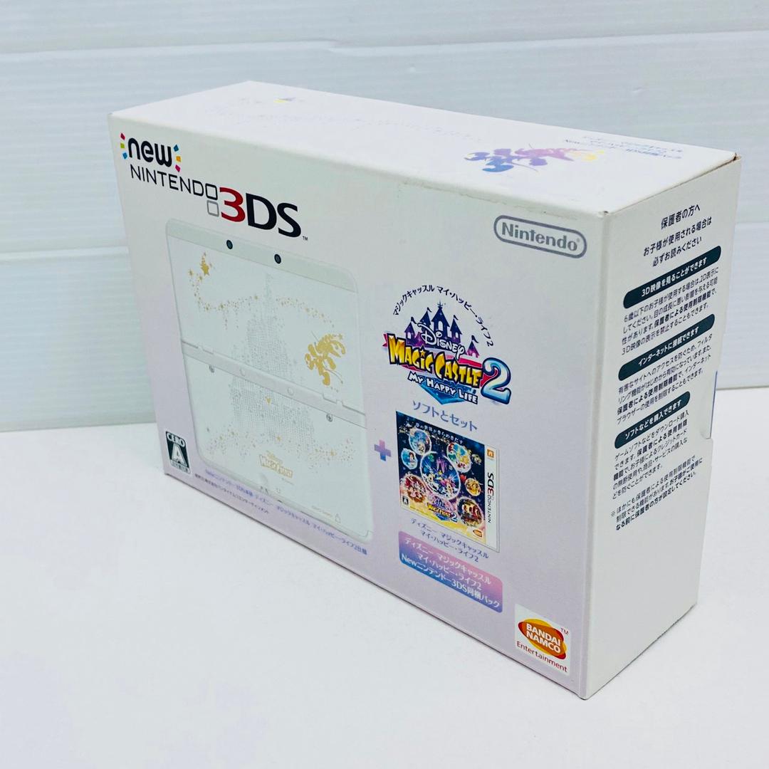★未使用★極美品New3DS同梱パック ディズニーマイハッピーライフ2