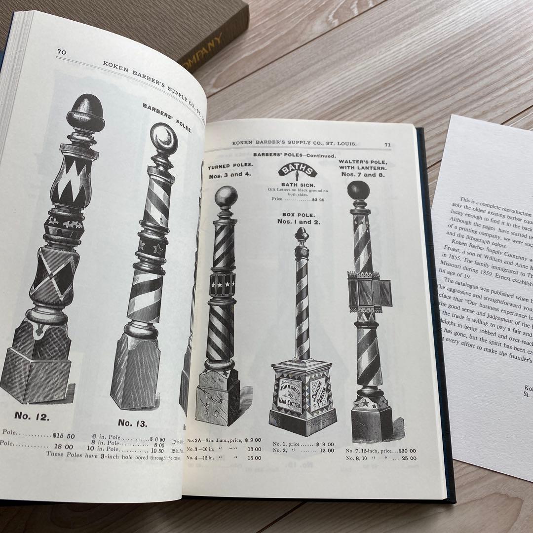 アート・デザイン・音楽 KOKEN BARBER'S SUPPLY COMPANY