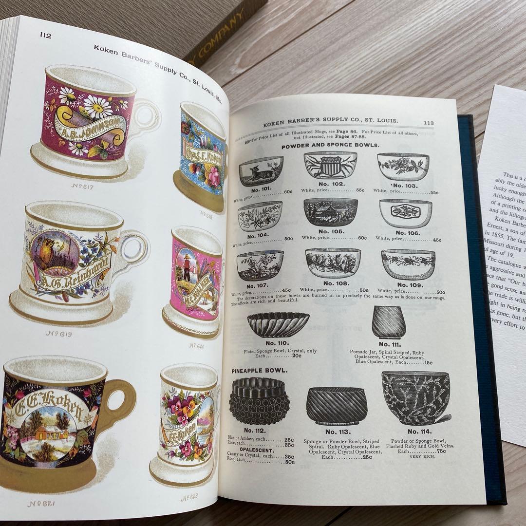 アート・デザイン・音楽 KOKEN BARBER'S SUPPLY COMPANY