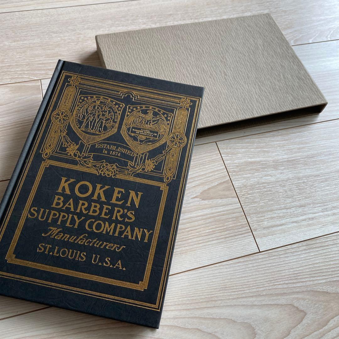アート・デザイン・音楽 KOKEN BARBER'S SUPPLY COMPANY