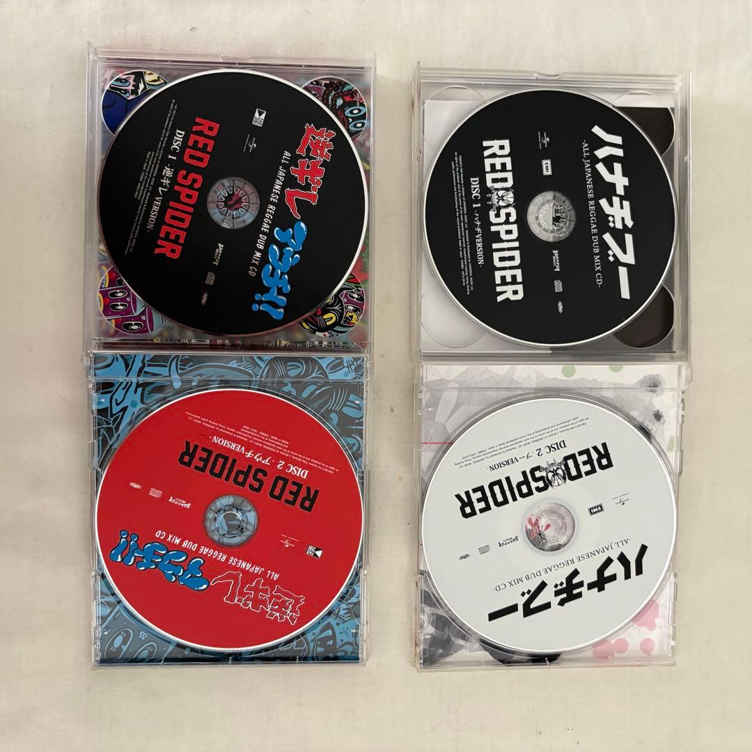 レッドスパイダー CD 9枚 他レゲエCD9枚 CD18枚まとめ売り