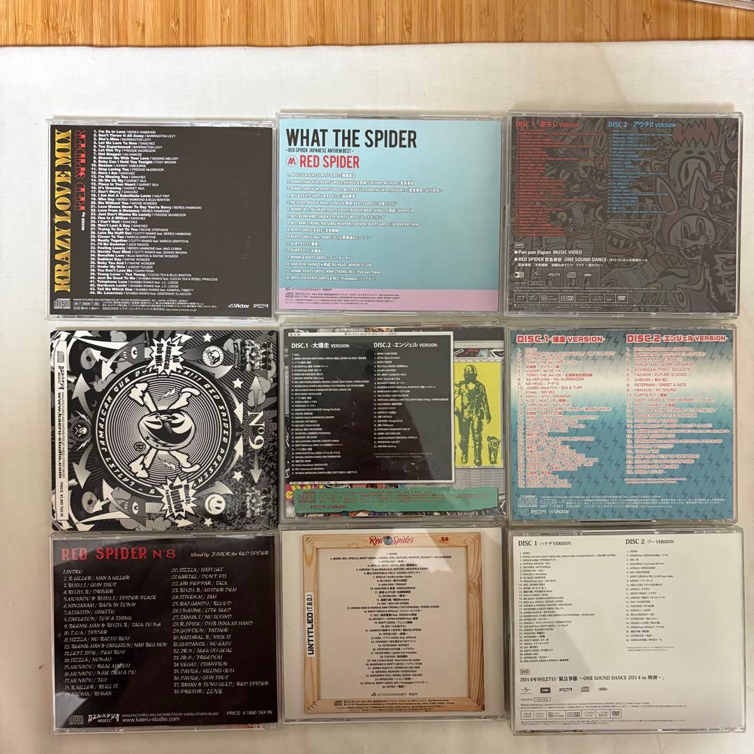 レッドスパイダー CD 9枚 他レゲエCD9枚 CD18枚まとめ売り