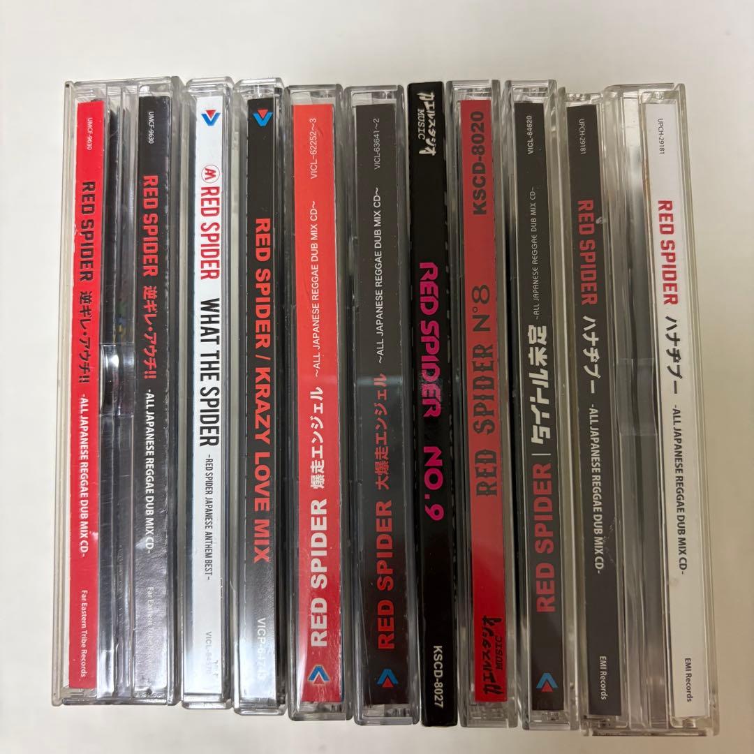 レッドスパイダー CD 9枚 他レゲエCD9枚 CD18枚まとめ売り