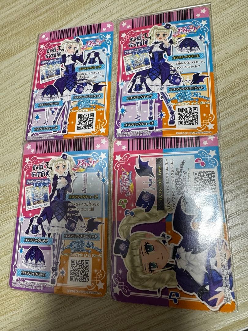 アイカツ ロリゴシック 東堂ユリカ