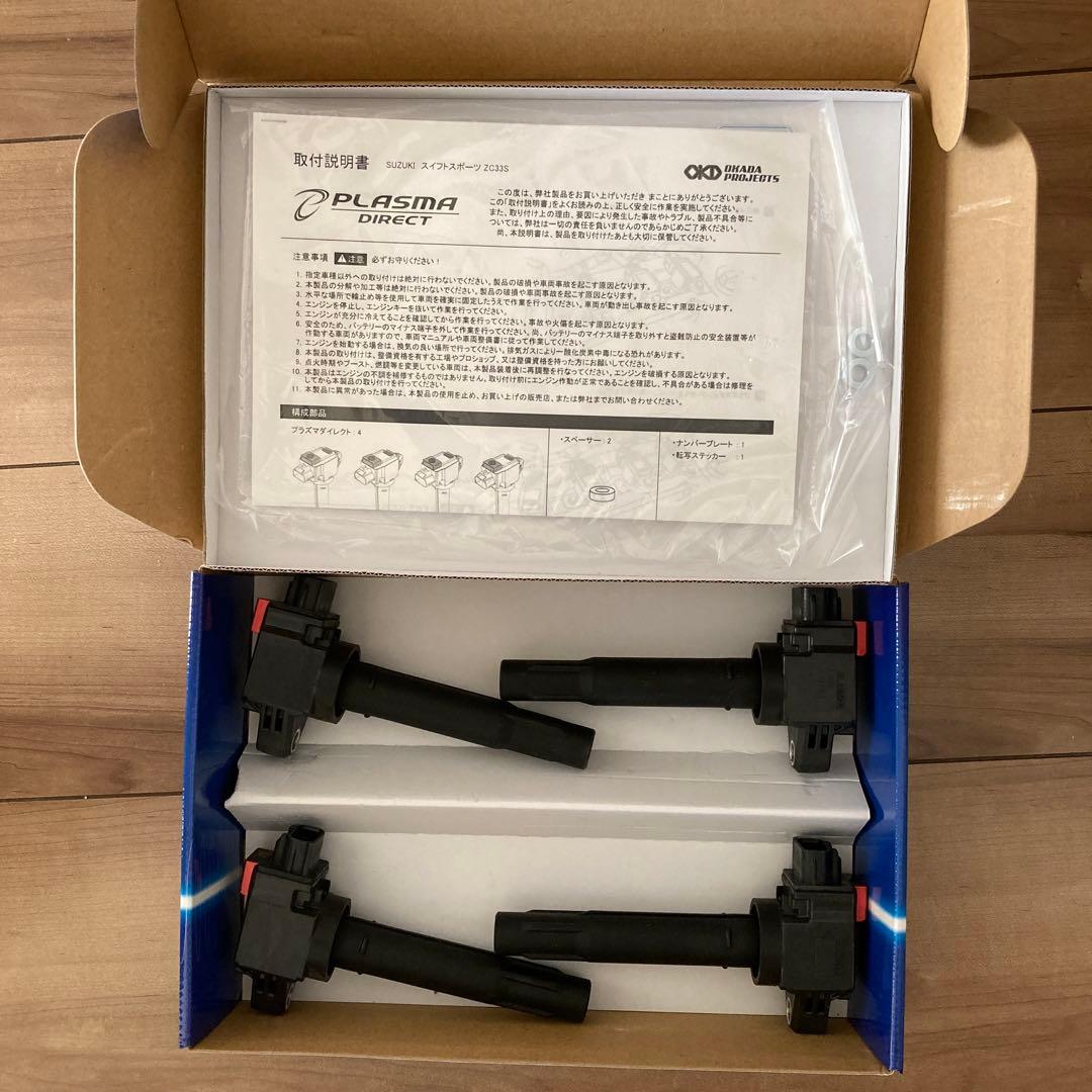 PLASMA DIRECT 点火コイル4本セット