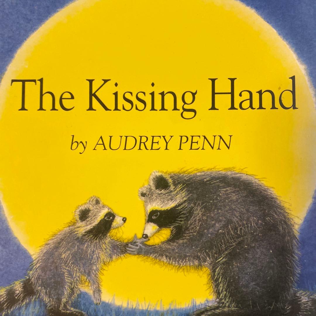 絵本・児童書 the kissing hand