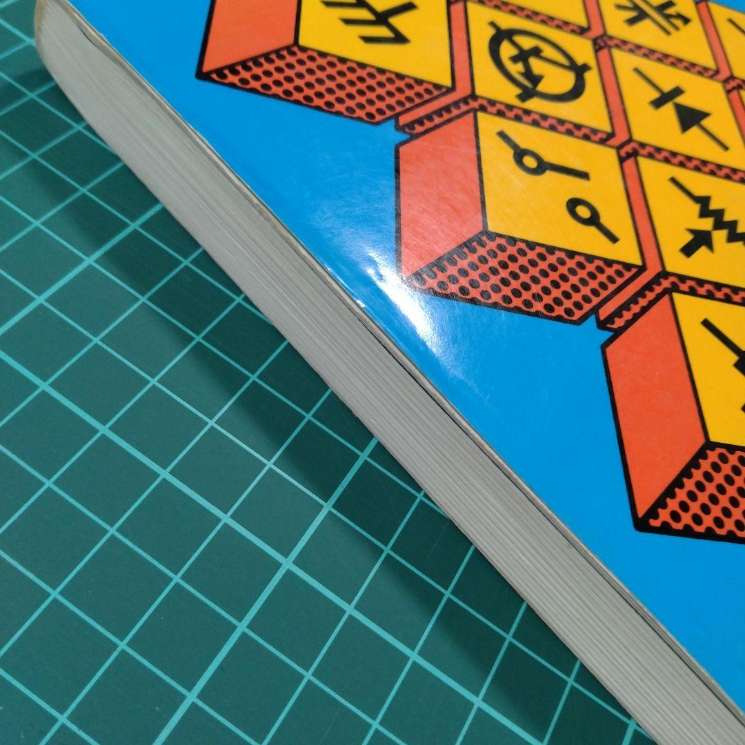 【はじめてトランジスタ回路を設計する本】