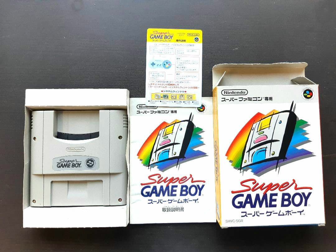 ☆ スーパーゲームボーイ・スーパーゲームボーイ2 ☆