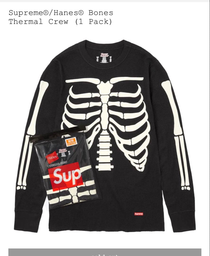 Supreme x Hanes Bones Thermal Crew M 黒