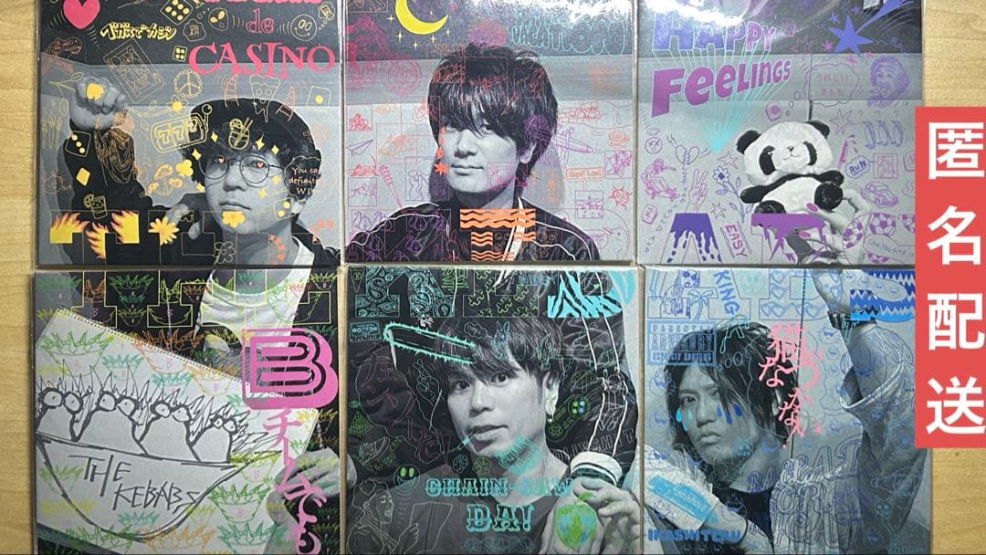 月刊 THE KEBABS セット　6枚