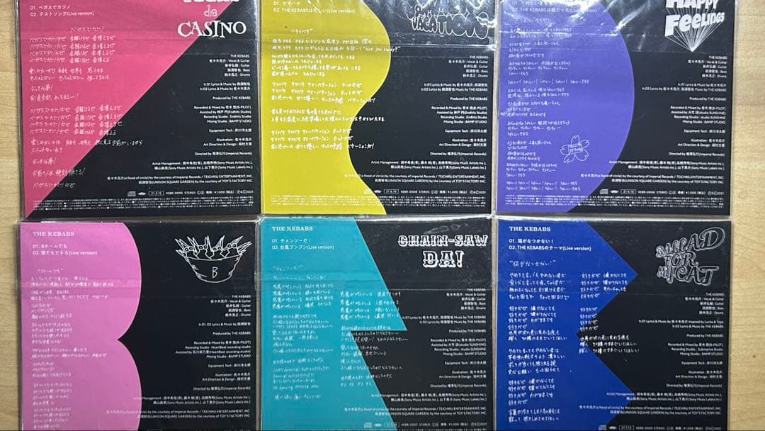 月刊 THE KEBABS セット　6枚