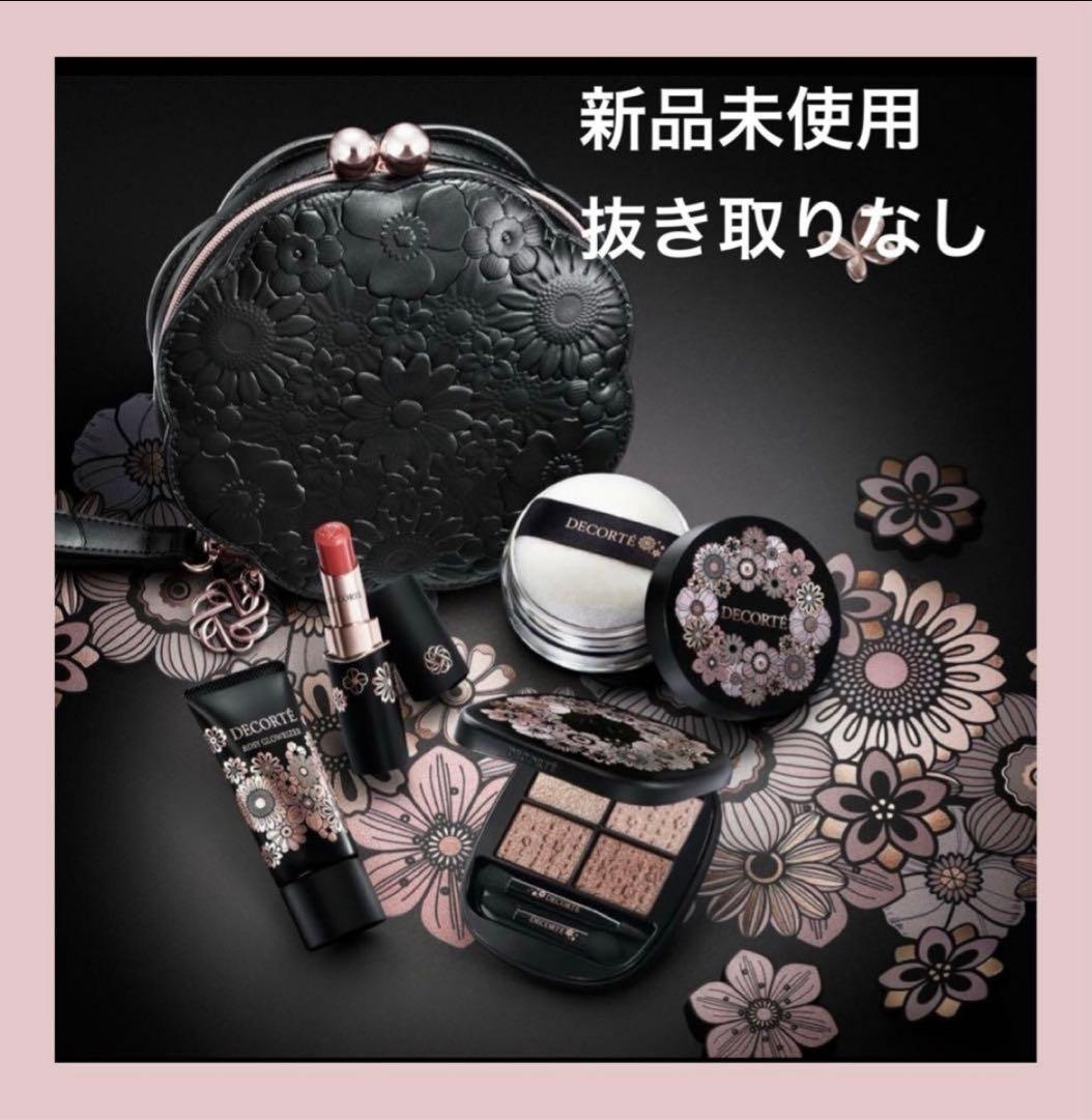 コスメデコルテ　クリスマスコフレ　2025 エターナルブルーム　コレクション