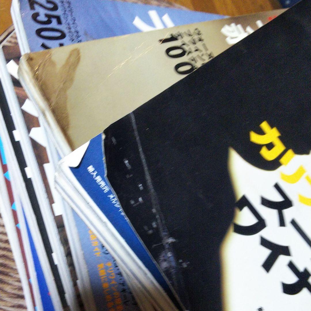 ワイナート1巻～55巻