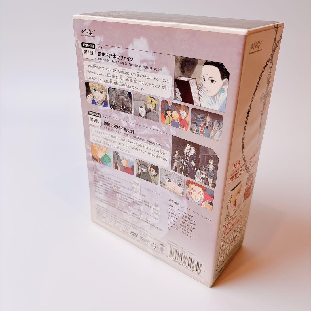 HUNTER×HUNTER ヨークシン編 OVA 全4巻 DVD 全巻収納BOX