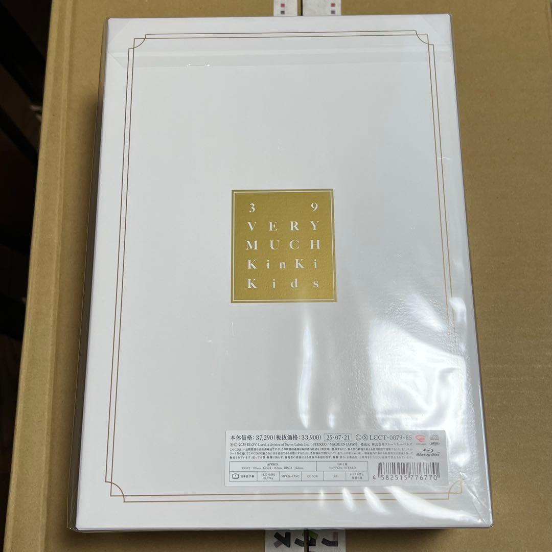 KinKi Kids ベストアルバム 『39 Very much』　未開封