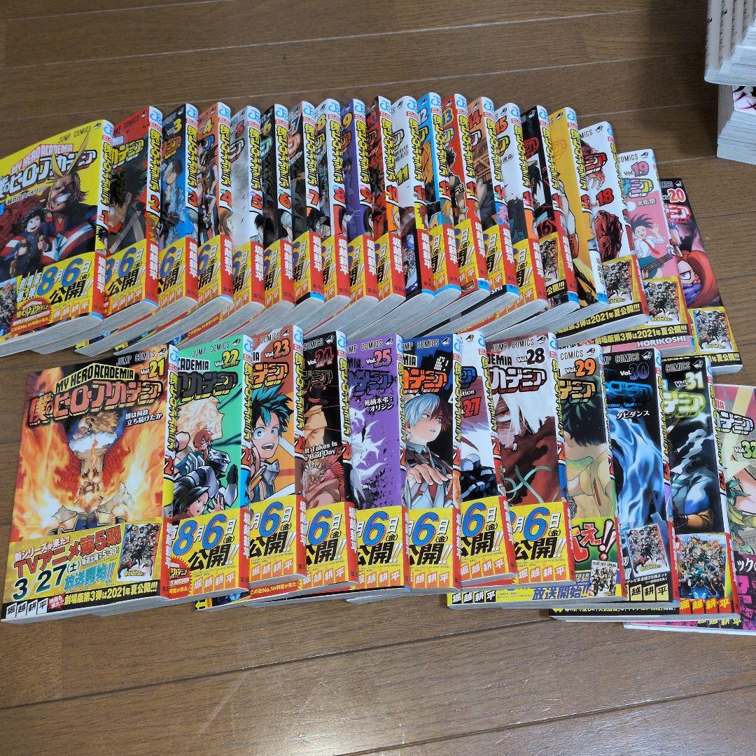 僕のヒーローアカデミア 単行本 セット【1～32巻】